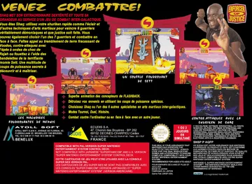 Shaq-Fu (Europe) box cover back